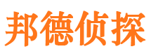 浦口侦探调查公司